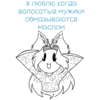 😃 Шт..., стікер Telegram 21 з 30