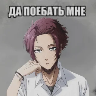 🌟 Голубая Тюрьма ( @Bngncrytoi), стикер Telegram 12 из 100