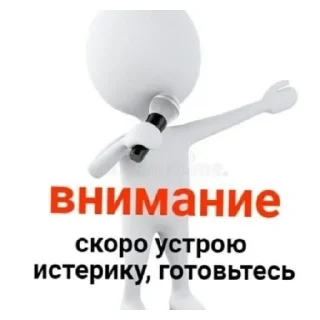 😏 несса терпила, sticker Telegram 22 sur 41