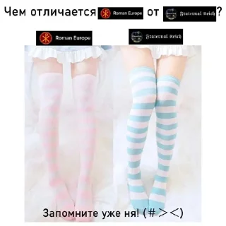 🤩 Roman шиза, Telegram sticker 15 of 32