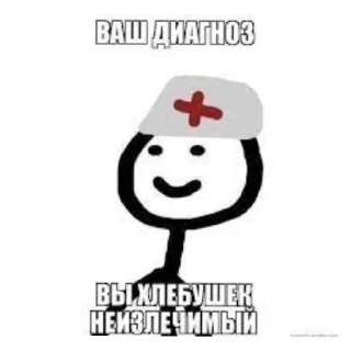 Топовый чел 2