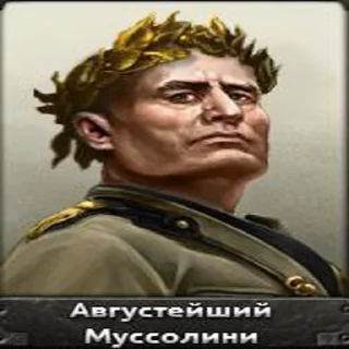 🤩 Roman шиза, Telegram sticker 22 of 32