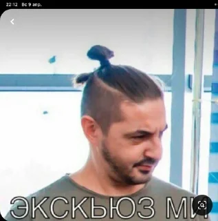 🌟 Импровизация топик, Telegram sticker 17 of 46