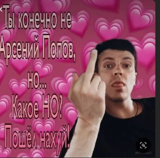 🌟 Импровизация топик, Telegram sticker 24 of 46
