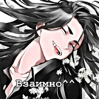 🌟 Вп от Баджи-сана💗 @MyUnivee, стікер Telegram 8 з 12