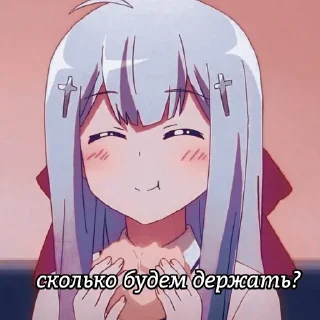 🍁 ꒰ ВП стикеры‎ ♪ 𓈒 ꒱, sticker Telegram 24 sur 25