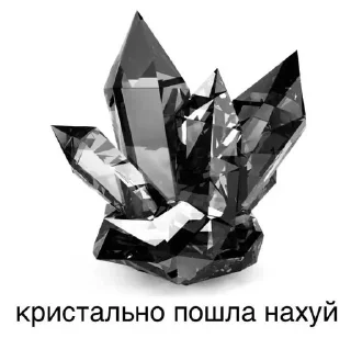 💎 Для вп 💎, sticker Telegram 10 sur 35