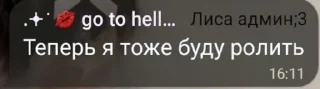 Ролка кейпоп