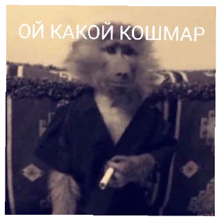 😔 Мб ущащущал, sticker Telegram 6 sur 11