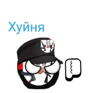 🤬 Колхаун 200, стикер Telegram 5 из 9