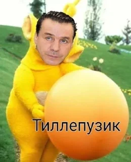🌟 Тилль 😻🫀
Рамштайн 💪, sticker Telegram 22 sur 38
