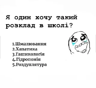 🏫 Наркотики убивают, sticker Telegram 8 sur 48