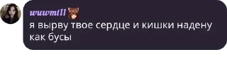 😀 Цытаты @sicretsummer, стикер Telegram 22 из 35