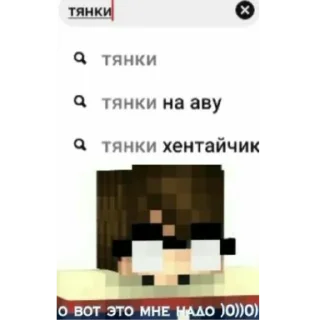😏 Линч и Джон, стікер Telegram 11 з 55