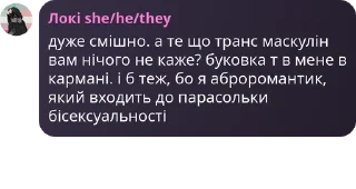 Анонімні опитування як сенс життя