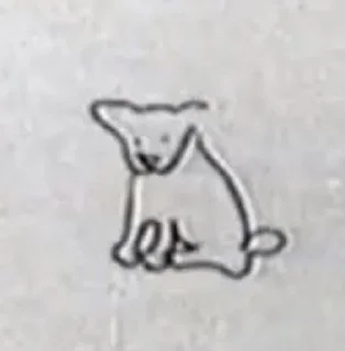 щен