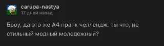 🌟 KuA, стікер Telegram 5 з 96