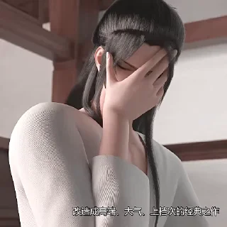 🤦 SVSSS @stupidnovel, sticker Telegram 7 sur 50