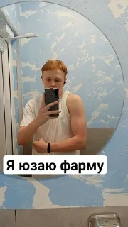 👍 СергейСекси, sticker Telegram 5 sur 21