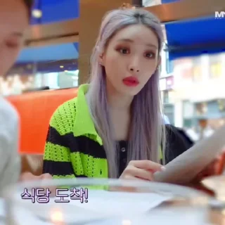 🪐 ⋆ CHUNGHA ☆ @shywyst, Telegram sticker 13 of 33