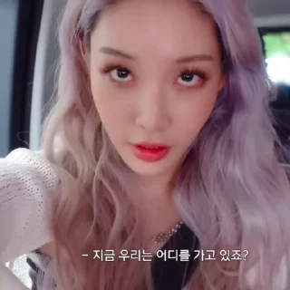 🪐 ⋆ CHUNGHA ☆ @shywyst, Telegram sticker 17 of 33