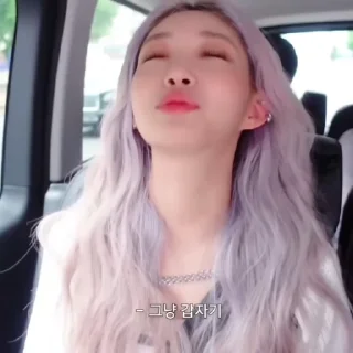 🪐 ⋆ CHUNGHA ☆ @shywyst, Telegram sticker 20 of 33