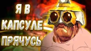 🤡 MGE Deep Rock Galactic, стикер Telegram 17 из 19