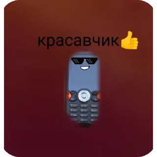 Sony ericsson @Sony_ericsson_guy