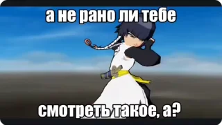 Пенсионерка