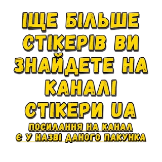 📱 Мавка | @Geek_Universe_Stickers | @Leo_21, sticker Telegram 21 sur 21
