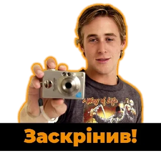 📷 Раян Ґослінґ | @Geek_Universe_Stickers | @Leo_21, стикер Telegram 19 из 30