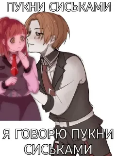 🐝 немо секс., стікер Telegram 11 з 22