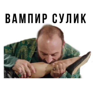 🧛‍♂️ великолепный век, sticker Telegram 8 sur 25