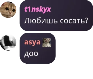 крутые стикеры