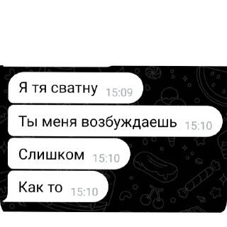 👍 ника моя зая, Telegram sticker 5 of 10
