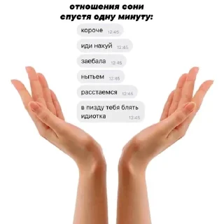 🤩 Сонечка, Telegram sticker 19 of 30