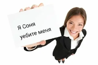 🍊 Сонечка, Telegram sticker 11 of 30