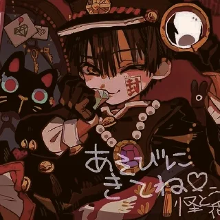 😉 Hanako-kun, Telegram sticker 22 of 64