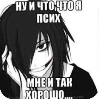 Аки идиотка