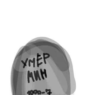 🤔 Аки, sticker Telegram 13 sur 59