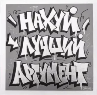 😌 суп, стикер Telegram 5 из 48