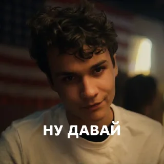 😑 _Marcus Lopez Arguello__made JF, стікер Telegram 24 з 118