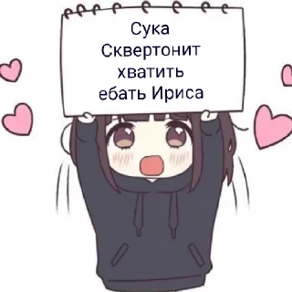 Ладно