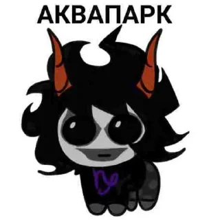 ♑ ГАМЗЕЕЬ [6], стикер Telegram 7 из 120