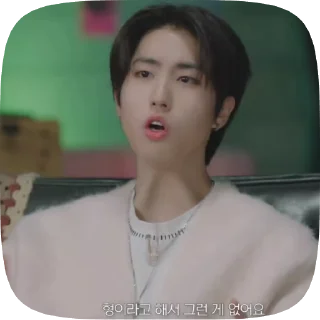 🌟 HAN. @minsung_archhive, стікер Telegram 6 з 15