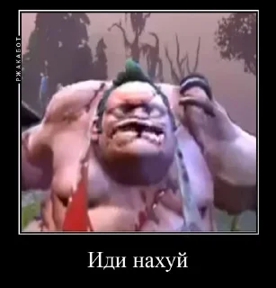 🖕 жопа, стикер Telegram 14 из 22