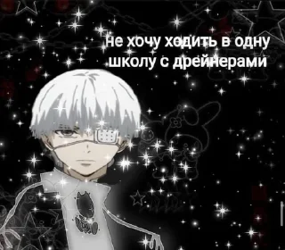 😩 песебан, sticker Telegram 22 sur 87