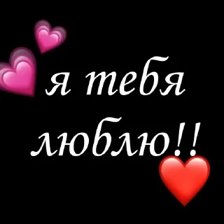 🌟 стики для заек💋, Telegram sticker 4 of 15