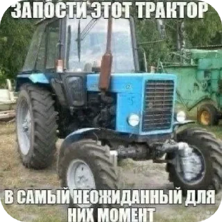 🚗 нарко витаминки, Telegram sticker 5 of 119