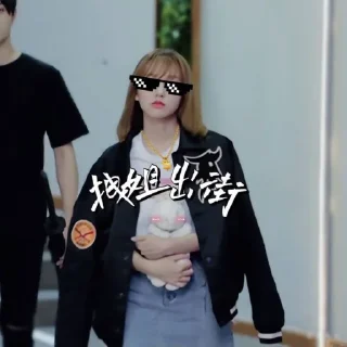 🕶 Влюбиться в твою улыбку, Telegram sticker 6 of 12